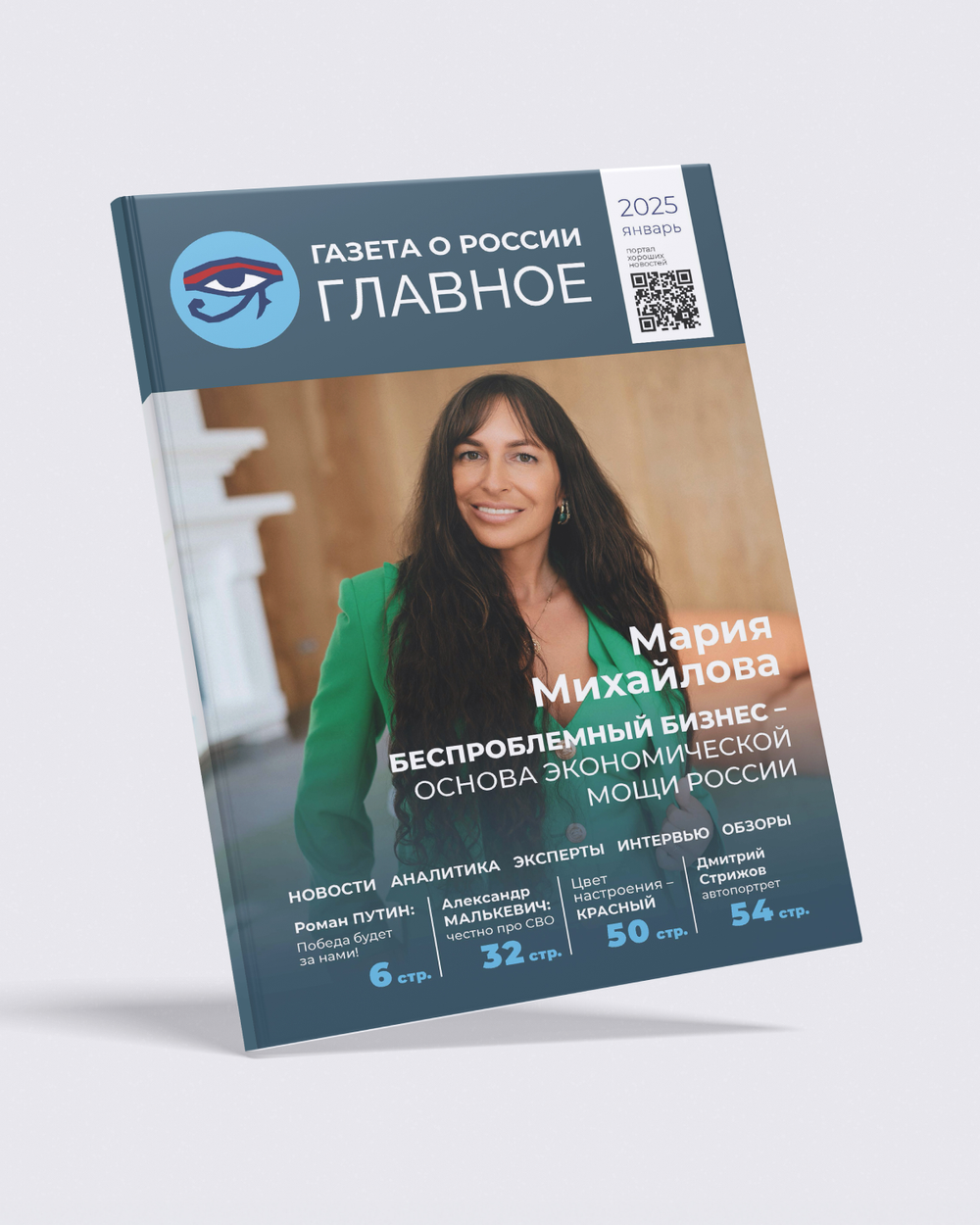 Картинка варианта