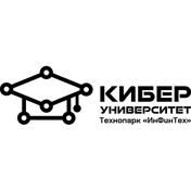 Кибер-Университет